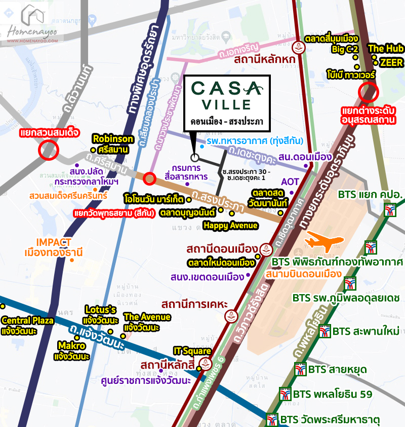 ดอนเมือง-สรงประภา