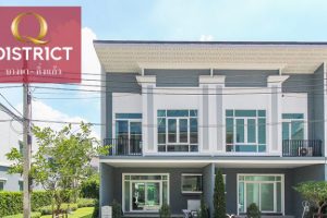 EP.1900 รีวิว Q District บางนา-กิ่งแก้ว โครงการใหม่ ติดถนนใหญ่ ใกล้ MEGA บางนา