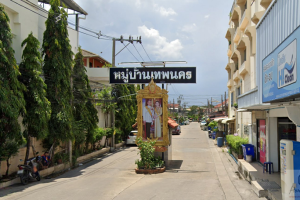 ทาวน์โฮม บ้านเทพนคร สวนผัก 32 Baan Thepnakorn Suanpak 32