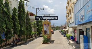 ทาวน์โฮม บ้านเทพนคร สวนผัก 32 Baan Thepnakorn Suanpak 32