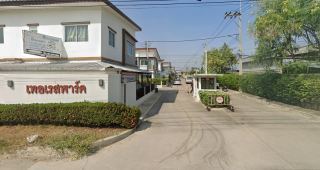 ทาวน์โฮม เทอเรส พาร์ค เพชรเกษม-พุทธมณฑลสาย 4 Terrace Park Petchkasem-Buddhamonthon Sai 4