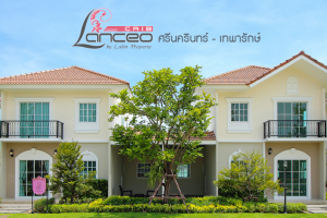 EP.1913 รีวิว แลนซีโอ คริป ศรีนครินทร์-เทพารักษ์ Lanceo CRIB Srinakarin-Theparak