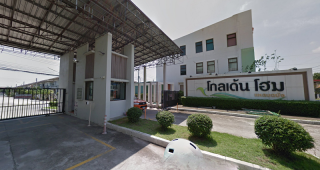 ทาวน์โฮม โกลเด้น โฮม 3 แหลมฉบัง Golden Home 3 Leamchabang