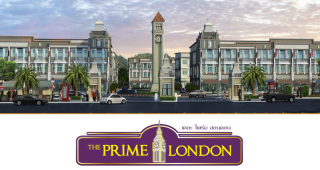 เดอะไพร์ม ลอนดอน บ้านบึง-หนองชาก The Prime London อาคารพาณิชย์ 3 ชั้น เหมาะแก่การทำการค้าและการลงทุน