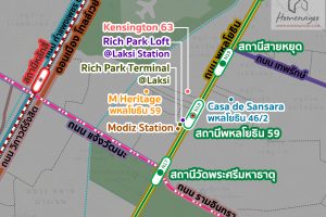 คอนโด BTS พหลโยธิน 59 2022-2023 / คอนโดติดรถไฟฟ้า BTS พหลโยธิน 59