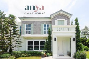 EP.1935 รีวิว anya บางนา-รามคำแหง 2 บ้านแนวคิดใหม่จาก Land&Houses ใกล้ Mega & Ikea บางนา เริ่ม 5.89 ล้าน*