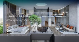 คอนโด ออริจิ้น คอร์ทยาร์ด ทองหล่อ ORIGIN COURTYARD Thonglor