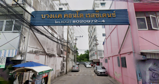 บางแค คอนโด เรสซิเดนซ์ Bangkhae Condo Residence ใกล้ MRT บางแค