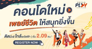 คอนโด ออริจิ้น เพลย์ พหลฯ 50 สเตชั่น Origin Play Phahol 50 Station ติด Big C ใกล้ BTS สายหยุด