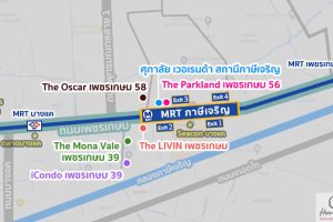 คอนโด MRT ภาษีเจริญ 2022-2023 / คอนโดติดรถไฟฟ้า MRT ภาษีเจริญ