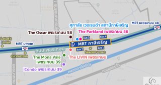 คอนโด MRT ภาษีเจริญ 2022-2023 / คอนโดติดรถไฟฟ้า MRT ภาษีเจริญ
