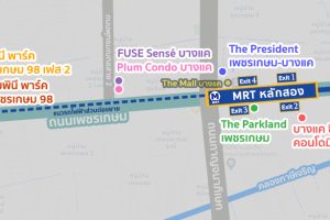 คอนโด MRT หลักสอง 2022-2023 / คอนโดติดรถไฟฟ้า MRT หลักสอง