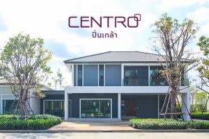 EP.2013 รีวิว CENTRO ปิ่นเกล้า บ้านเดี่ยวหรูหลังใหญ่พร้อมเรือนรับรอง ติดถนนใหญ่บรมราชชนนี ใกล้จุดขึ้นลงทางคู่ขนานลอยฟ้าบรมฯ เริ่ม 9.5-15 ล้านบาท*