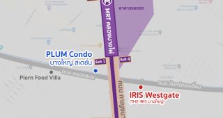 คอนโด MRT คลองบางไผ่ 2022-2023 / คอนโดติดรถไฟฟ้า MRT คลองบางไผ่