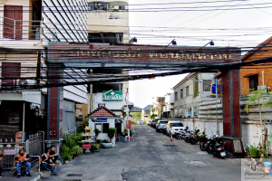 สถิตย์ภิรมย์ คอนโดทาวน์ Sathit Phirom Condotown ใกล้ MRT แยกติวานนท์