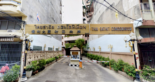 ไทยสาธิต คอนโดมิเนียม Thai Sathit Condominium ใกล้ MRT หัวลำโพง