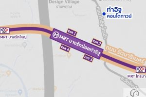 คอนโด MRT บางรักน้อยท่าอิฐ 2022-2023 / คอนโดติดรถไฟฟ้า MRT บางรักน้อยท่าอิฐ
