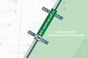 คอนโด BTS กรมทหารราบที่ 11 2022-2023 / คอนโดติดรถไฟฟ้า BTS กรมทหารราบที่ 11