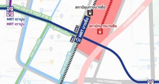 คอนโด MRT บางซื่อ 2022-2023 / คอนโดติดรถไฟฟ้า MRT บางซื่อ