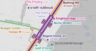 คอนโด MRT กระทรวงสาธารณสุข 2022-2023 / คอนโดติดรถไฟฟ้า MRT กระทรวงสาธารณสุข