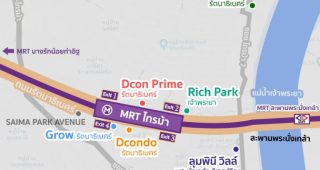 คอนโด MRT ไทรม้า 2022-2023 / คอนโดติดรถไฟฟ้า MRT ไทรม้า