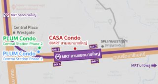 คอนโด MRT สามแยกบางใหญ่ 2022-2023 / คอนโดติดรถไฟฟ้า MRT สามแยกบางใหญ่