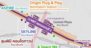 คอนโด MRT บางกระสอ 2022-2023 / คอนโดติดรถไฟฟ้า MRT บางกระสอ