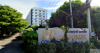 ราชพฤกษ์ คอนโด ซอยราชพฤกษ์ 6 Rachaphruk Condo ใกล้รถไฟฟ้า MRT บางไผ่
