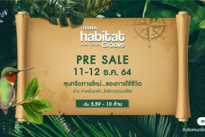 ธนาฮาบิแทต กรู๊ฟ ปิ่นเกล้า-สิรินธร Thana Habitat Groove Pinklao-Sirindhorn