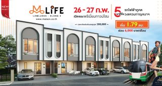 เอ็มไลฟ์ ลำลูกกา-คลอง 4 M LIFE Lamlukka-Klong 4 พรีเมียมทาวน์โฮม Style Timeless เพียง 5 นาที* ถึง รถไฟฟ้าคูคต-วงแหวนกาญจนาฯ เริ่ม 1.79 ล้านบาท*