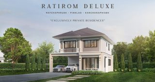 Ratirom Deluxe ราชพฤกษ์-ปิ่นเกล้า-กาญจนาภิเษก