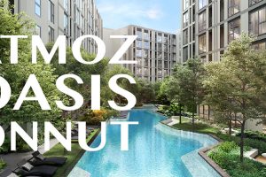  EP.2057 รีวิว Atmoz Oasis อ่อนนุช ใกล้รถไฟฟ้าสายสีเหลือง สถานีศรีนุช 450 เมตร คอนโดสไตล์ Resort พร้อมส่วนกลางจัดเต็มกว่า 45 รายการ และพื้นที่สวนส่วนกลางกว่า 3 ไร่ เริ่ม 1.49 ล้านบาท*