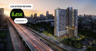 รีวิว คอนโด THE BASE สุขุมวิท 71 จาก แสนสิริ ทำเลดี ติดทางด่วน ใกล้ BTS พระโขนง