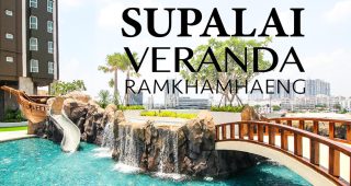 EP.2065 รีวิว Supalai Veranda รามคำแหง Active Condominium พร้อมอยู่ ส่วนกลางขนาดใหญ่ ติดรถไฟฟ้าสายสีส้ม MRT กกท. เริ่ม 2.23 ล้านบาท*