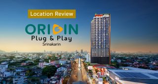 รีวิว คอนโด ออริจิ้น ปลั๊ก แอนด์ เพลย์ ศรีนครินทร์ Origin Plug & Play Srinakarin ห้อง 2 ชั้น เพดานสูง 4.2 เมตร แห่งแรกบนถนนศรีนครินทร์ เริ่ม 2.79 ล้าน*