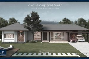 บ้านเดี่ยว สาวิตรี วิลเลจ เชียงใหม่ Sawitree Village Chiangmai ราคาเริ่มต้น 2.2 ล้านบาท*