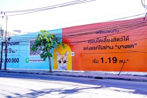รีวิว ดิ ออริจิ้น บางแค The Origin Bangkae คอนโดใหม่'เลี้ยงสัตว์ได้' แห่งแรกในย่านบางแค ใกล้ MRT บางแค เริ่ม 1.19 ล้าน*