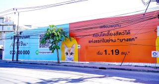 รีวิว ดิ ออริจิ้น บางแค The Origin Bangkae คอนโดใหม่'เลี้ยงสัตว์ได้' แห่งแรกในย่านบางแค ใกล้ MRT บางแค เริ่ม 1.19 ล้าน*