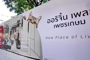 รีวิว ออริจิ้น เพลส เพชรเกษม Origin Place Phetkasem พรีเมียมคอนโดใหม่เลี้ยงสัตว์ได้ ห้อง 2 ชั้น Duo Space ติด MRT ภาษีเจริญ ตรงข้าม Seacon บางแค เริ่ม 3.xx ล้านบาท*