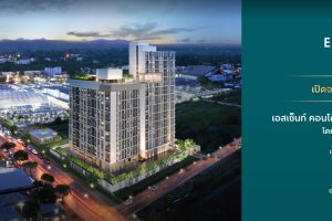 คอนโด เอสเซ็นท์ ตรัง Escent Trang คอนโดแต่งครบ ติด Robinson Lifestyle ตรัง ราคาเริ่ม 1.84 ล้านบาท*