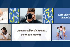 คอนโด โมดิซ วอลท์ เกษตร-ศรีปทุม Modiz Vault Kaset-Sripatum ใกล้ BTS ติด ม.เกษตรศาสตร์ และ ม.ศรีปทุม