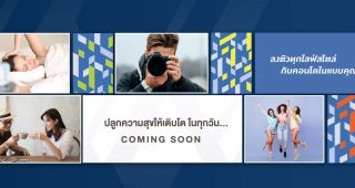 คอนโด โมดิซ วอลท์ เกษตร-ศรีปทุม Modiz Vault Kaset-Sripatum ใกล้ BTS ติด ม.เกษตรศาสตร์ และ ม.ศรีปทุม