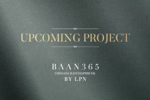 บ้าน 365 เจษฎาราชพฤกษ์ Baan 365 Chesada Ratchaphruek บ้านโครงการใหม่ จาก L.P.N.
