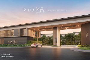 วิลล่า 168 นิวกรุงเทพกรีฑา Villa 168 New Krungthepkreetha บ้านหรูโครงการใหม่ ใกล้ Airport Rail Link ลาดกระบัง และสนามบินสุวรรณภูมิ เริ่ม 8.99 ล้าน*