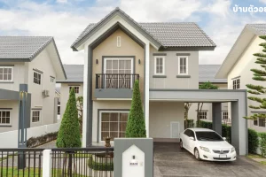 บ้านเดี่ยว สาริน ลิฟวิ่ง บ้านจั่น อุบลราชธานี Sarin Living Baan Chan Ubon Ratchathani ราคาเริ่ม 3.1 ล้านบาท*