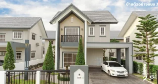 บ้านเดี่ยว สาริน ลิฟวิ่ง บ้านจั่น อุบลราชธานี Sarin Living Baan Chan Ubon Ratchathani ราคาเริ่ม 3.1 ล้านบาท*