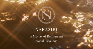 นาราสิริ บรมราชชนนี Narasiri Borommaratchachonnani บ้านโครงการใหม่ ติดถนนใหญ่บรมราชชนนี เพียง 100 ม.* จาก Design Village พุทธมณฑล
