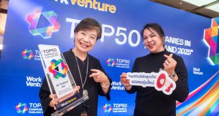 AP คว้า 2 รางวัล บริษัทฯ ที่คนรุ่นใหม่ใฝ่ฝันอยากร่วมงานมากที่สุด!
