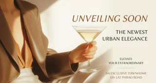 91 คินตัน 91 KINTON ทาวน์โฮม 3.5 ชั้น สไตล์ Urban Elegance ทำเลซอยลาดพร้าว 91 เอกสิทธิ์เพียง 17 ครอบครัว ราคาเริ่ม 15 ล้านบาท*