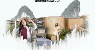 นินญา กระบี่ Ninya Krabi บ้านเดี่ยวหรูโครงการใหม่ ใกล้ Central กระบี่ เพียง 50 ม.* จาก Central Pattana